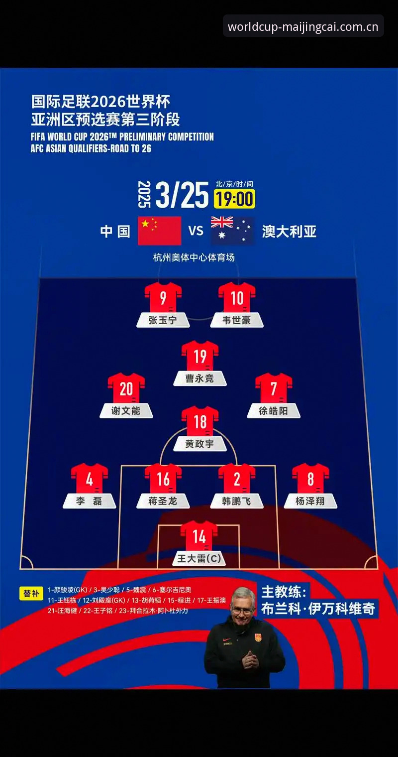 2026世界杯竞猜热门赛事官方下载全面解析：新手入门到进阶的完整指南